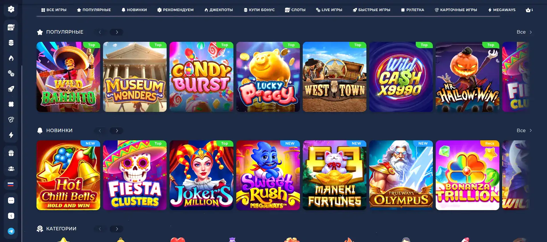 Vulkan Platinum casino официальный вход и зеркало