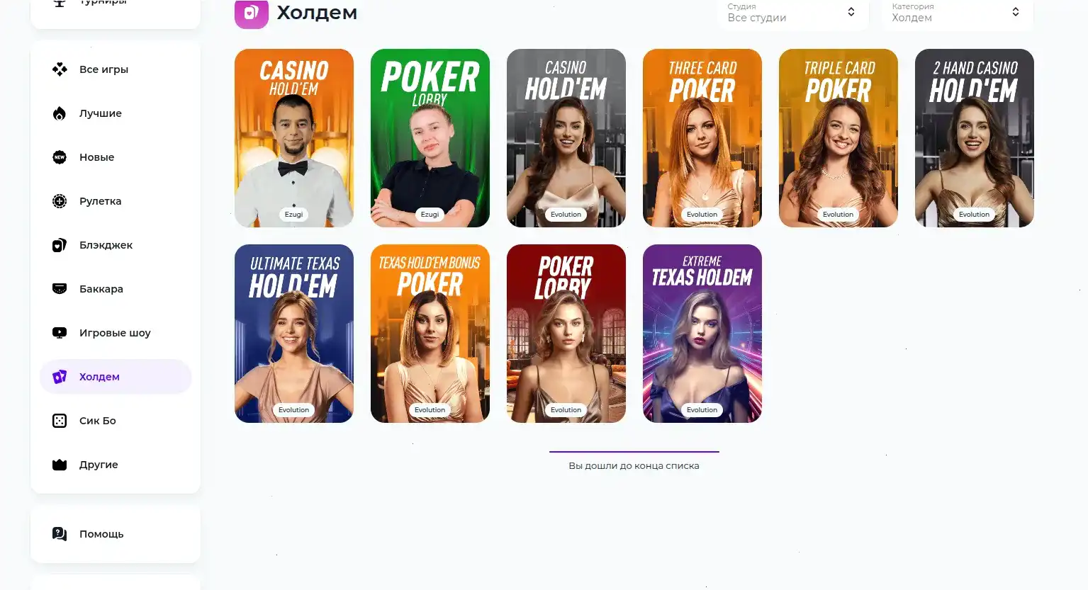 Vulkan Platinum casino зеркало и слоты